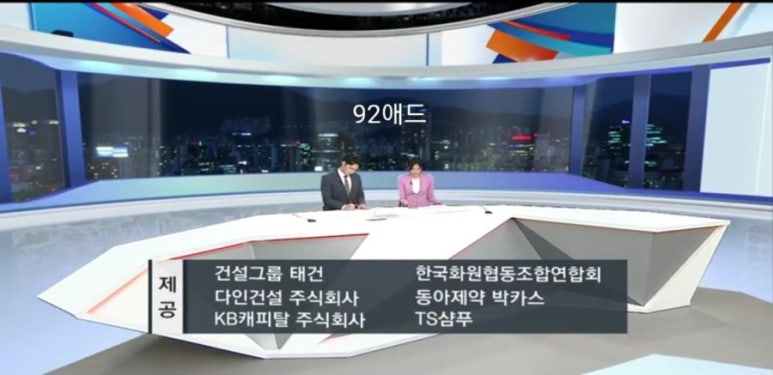 애드협동조합 이미지