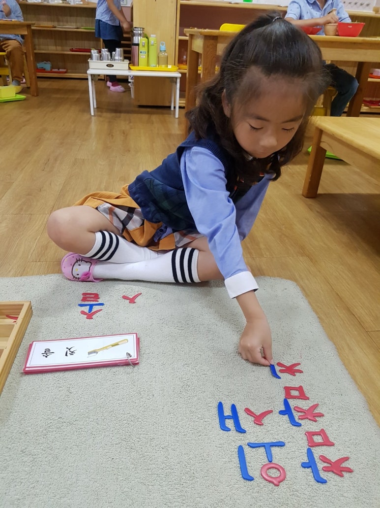 아이캔몬테소리유치원 이미지