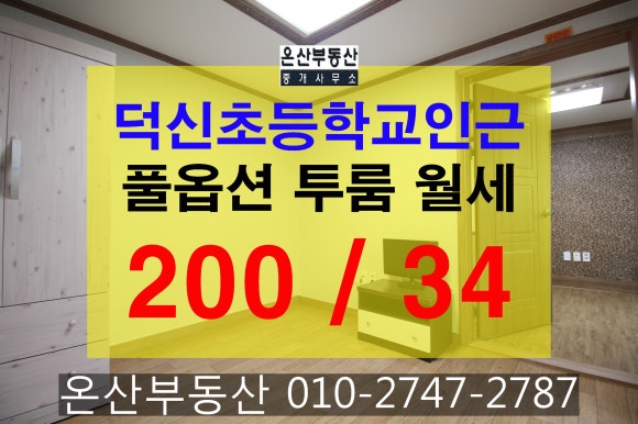 금솔주유소 이미지