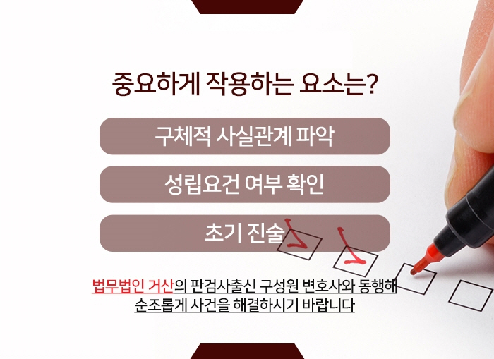 법무법인거산 이미지