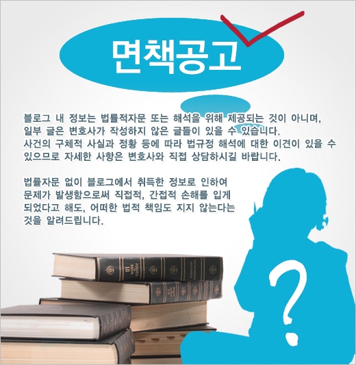 법률사무소직지 이미지