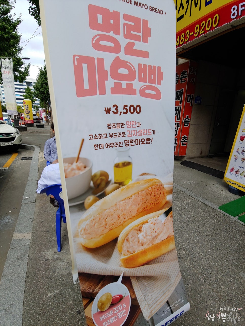 성심다방 이미지