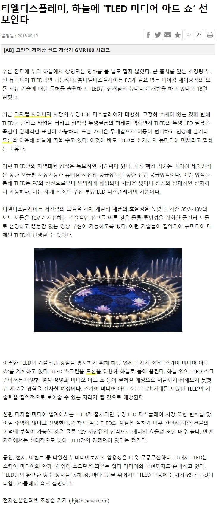 티엘미디어 이미지