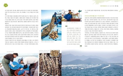 정진수산 이미지