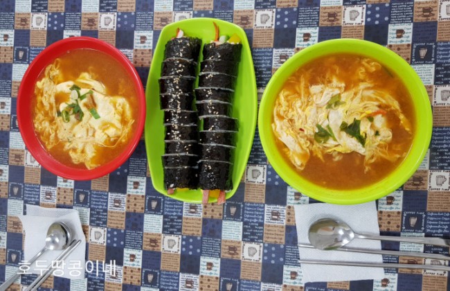 백현김밥 이미지