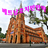 한창민박 이미지