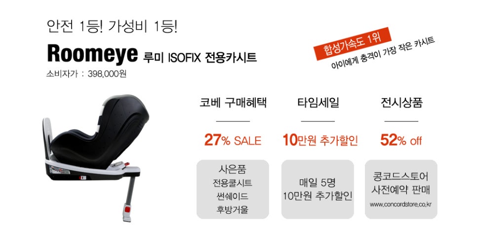 (주)콩코드 이미지