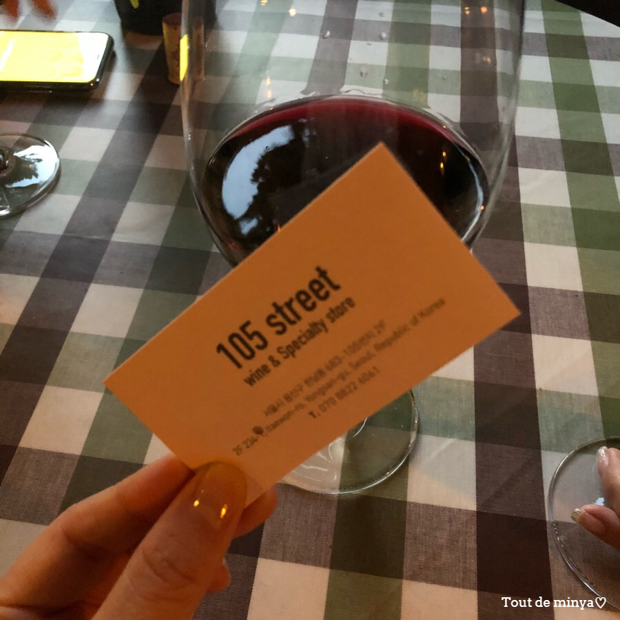 105스트리트 이미지