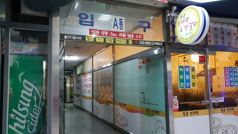태닝팩토리 이미지