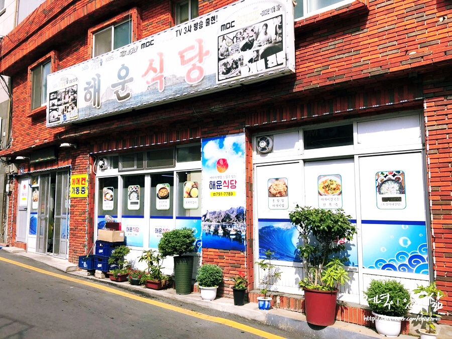 도동제일식당 이미지