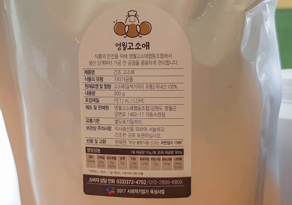 동강리버버깅협동조합 이미지