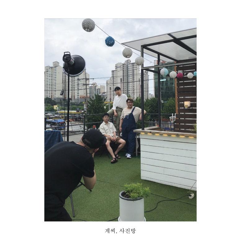 계씨사진방 이미지