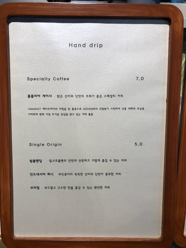 쉽커피 이미지
