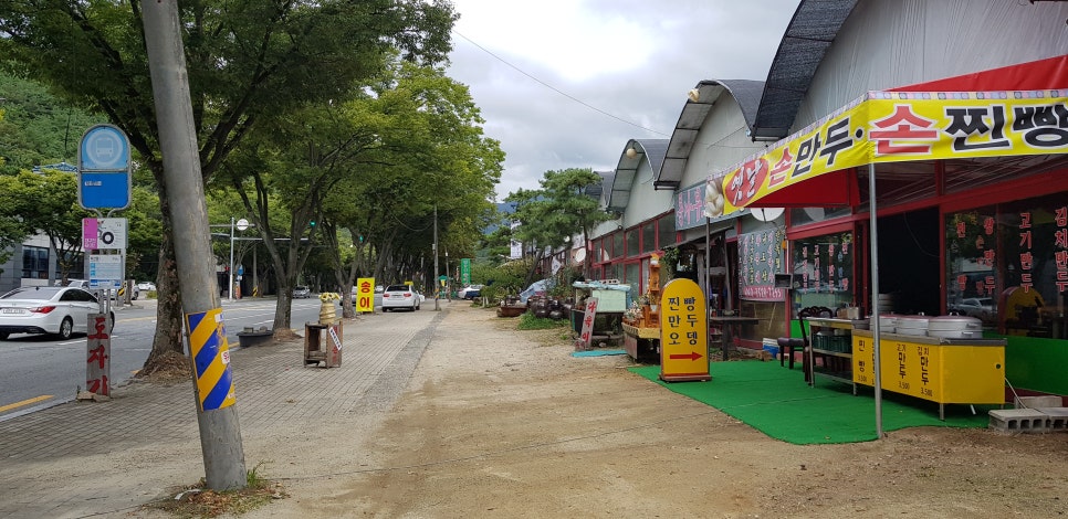 송이유통 이미지