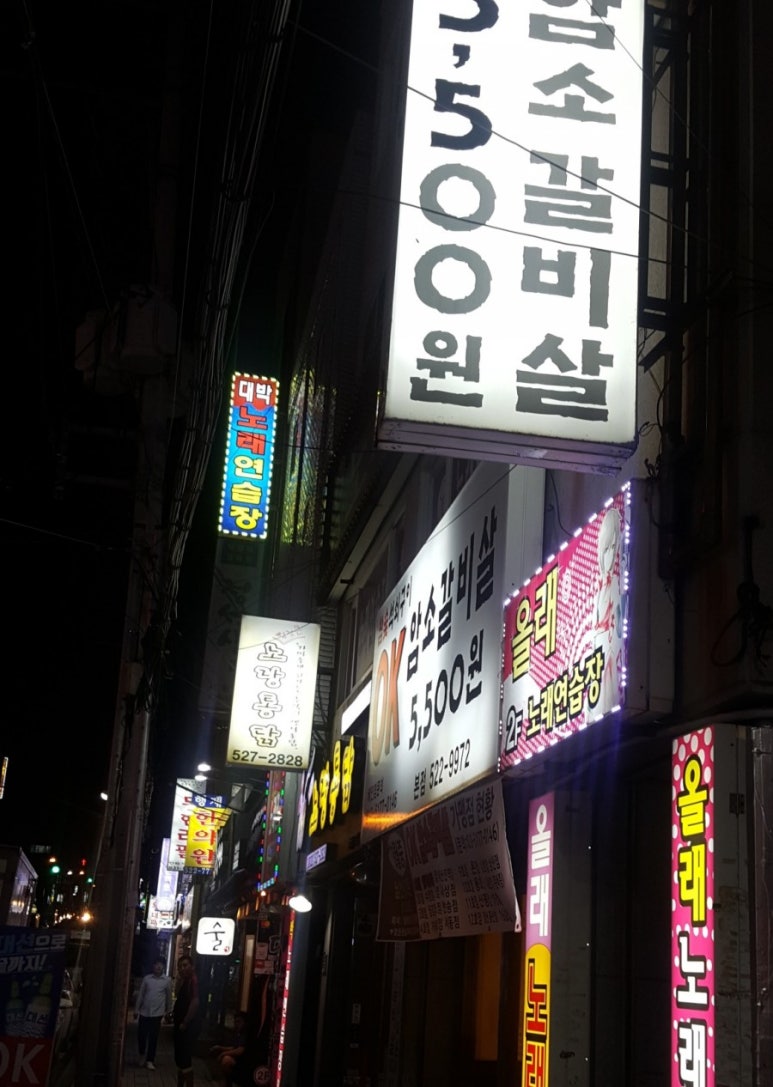 오케이암소갈비 이미지