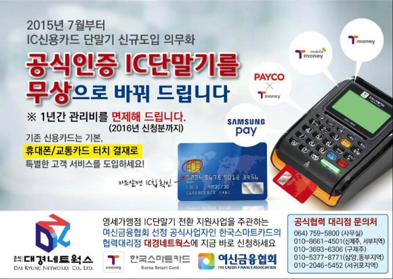 대경네트웍스 이미지
