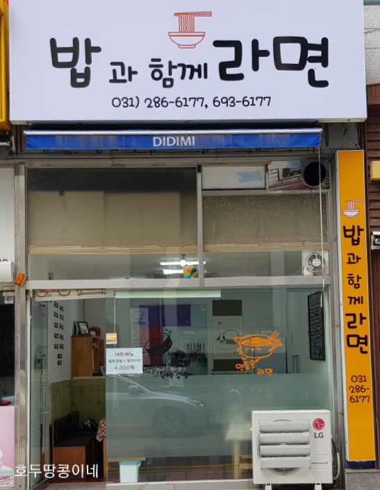 백현김밥 이미지