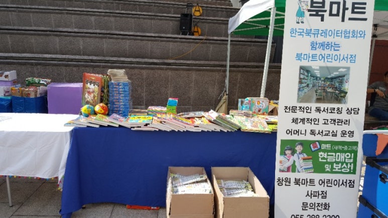 친구노래광장 이미지