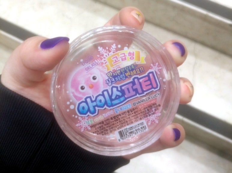 아이스문방구 이미지