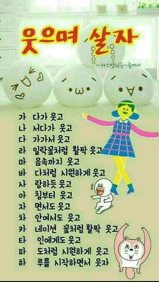 어은돌힐링야영장 이미지