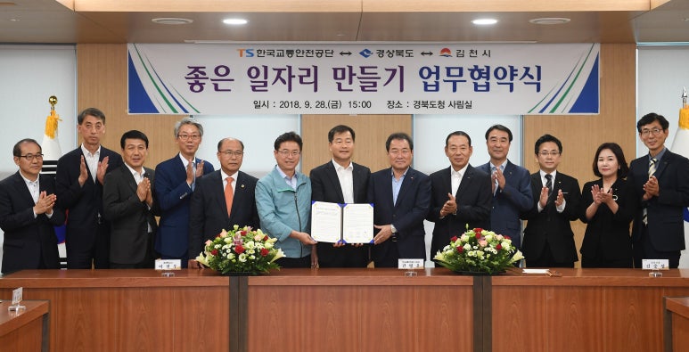 김천산업인력 이미지