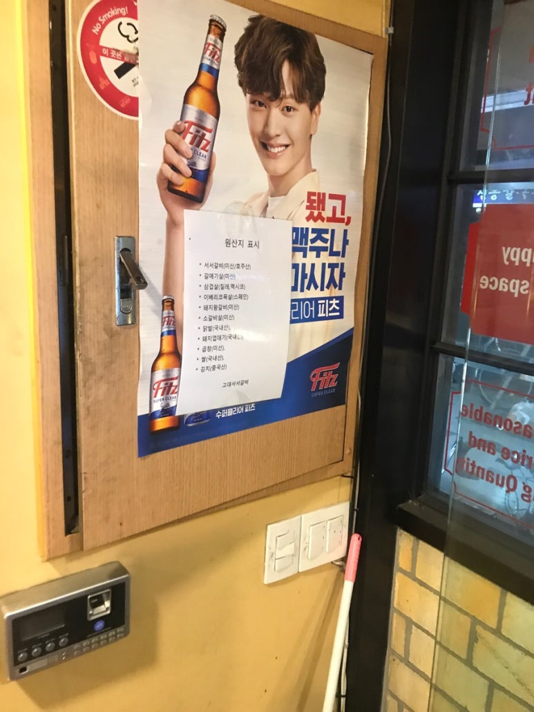 고대서서갈비 이미지
