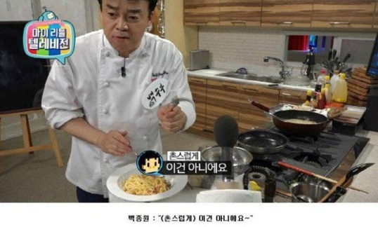 파스타엔포크 이미지