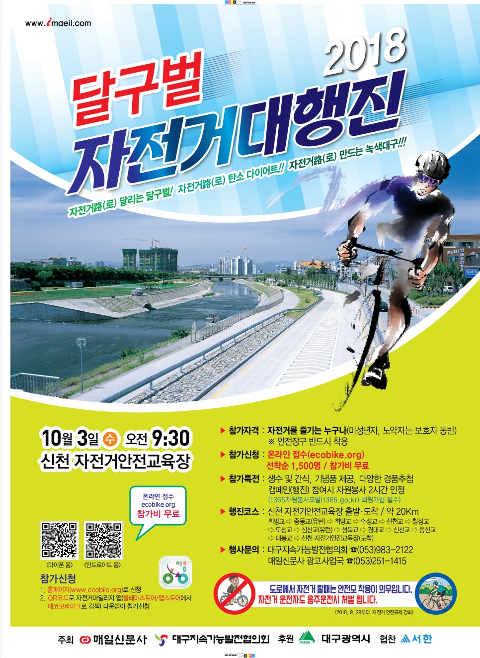 범어투어주 이미지