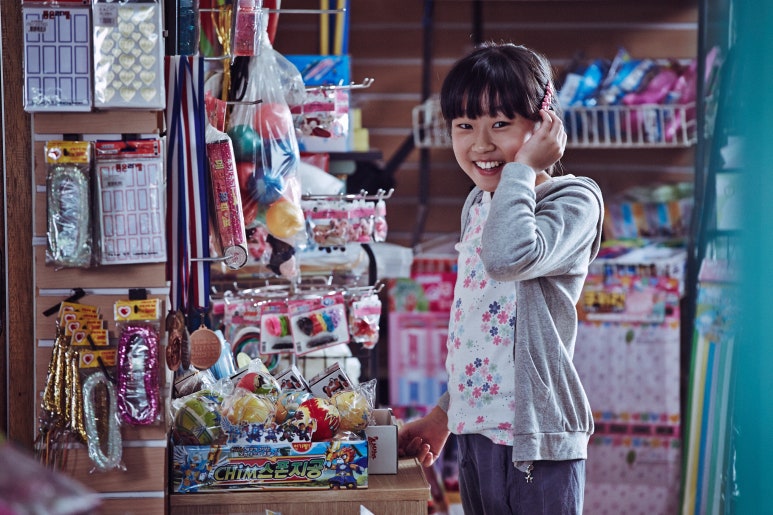 곡성사슴 이미지