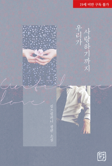 지은컴퍼니 이미지