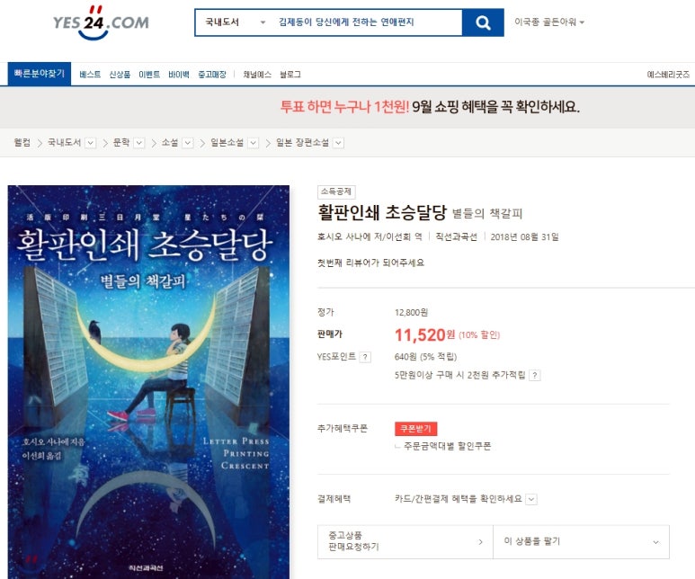 예스인쇄 이미지