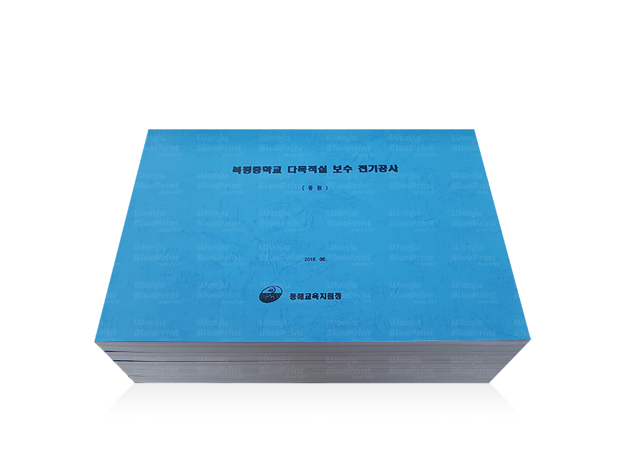 한길이엔지 이미지