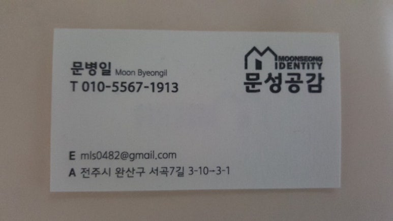 현대지업사 이미지