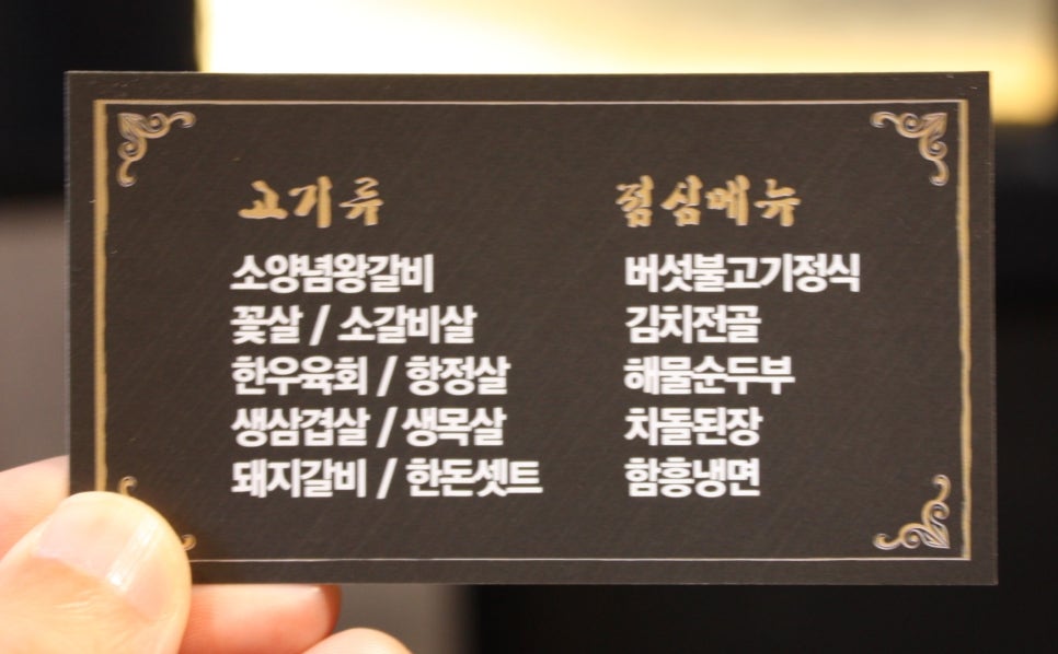 우가돈 이미지