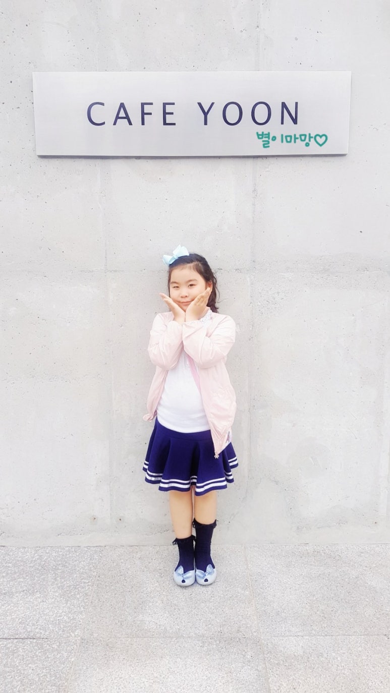 윤카페(yoon cafe) 이미지