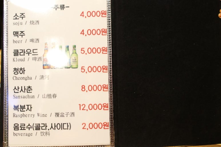 우가돈 이미지