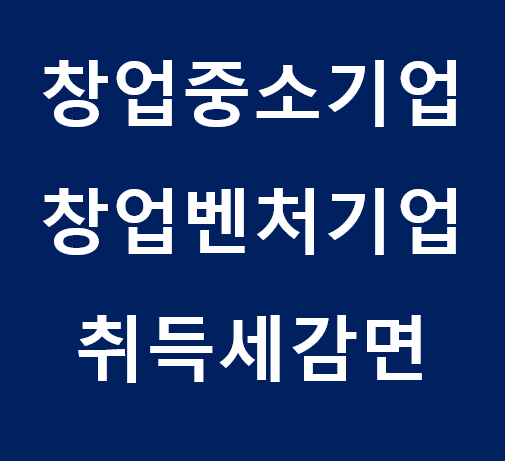 지안세무회계사무소 이미지