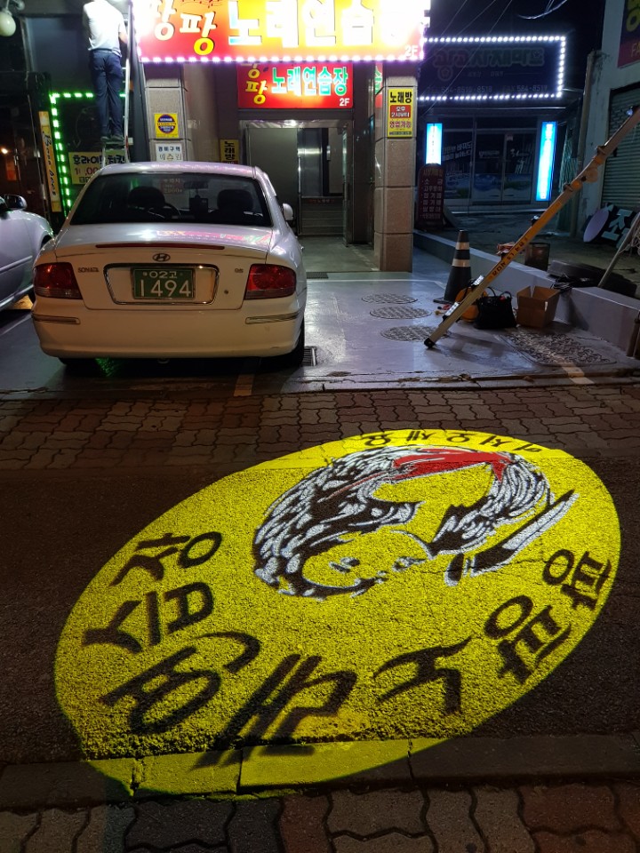 팡팡노래방 이미지