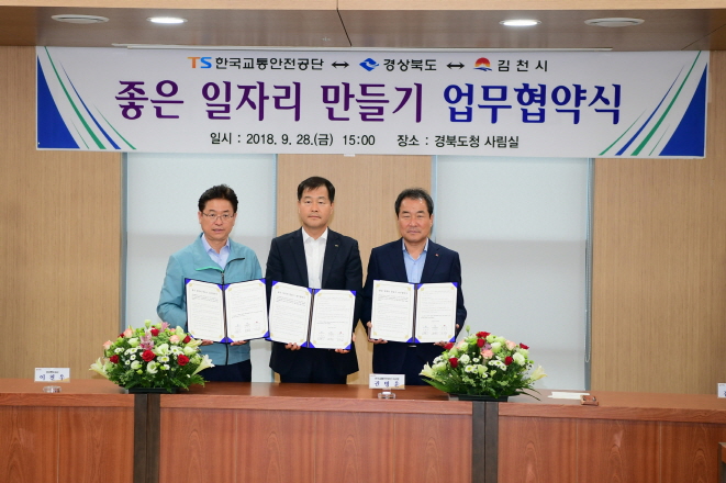 김천산업인력 이미지