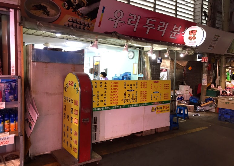 대지떡방앗간 이미지