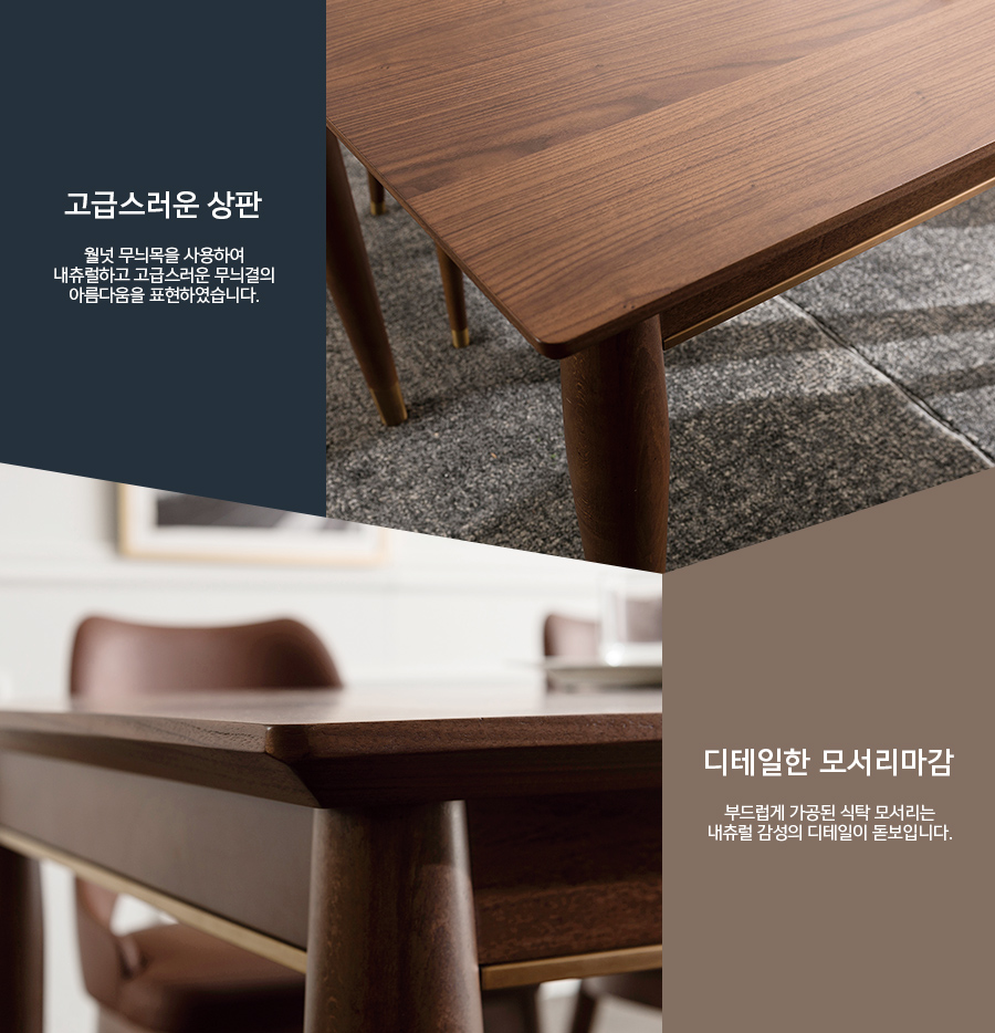 제인의식탁 이미지