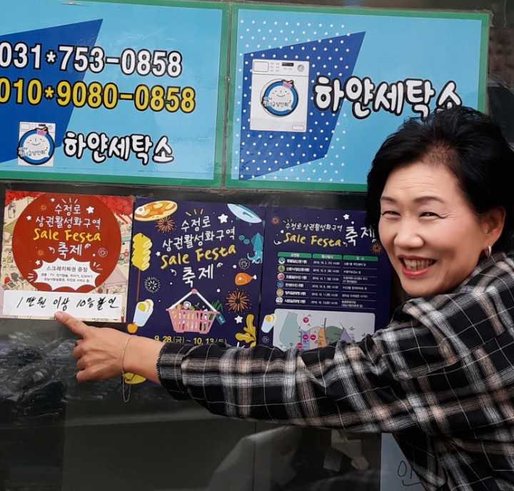하얀사 이미지