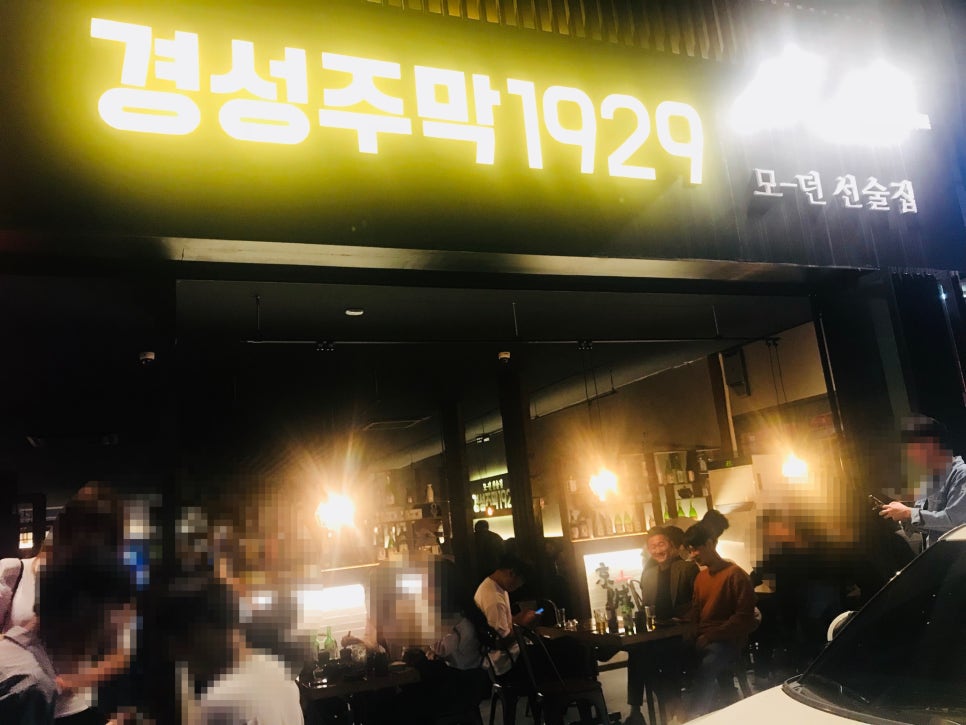 미즈노순천연향 이미지