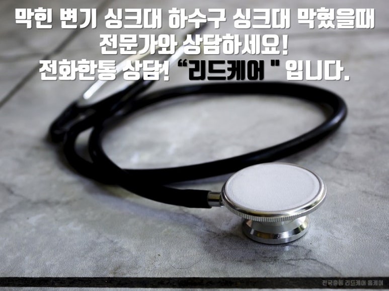 리드케어 이미지