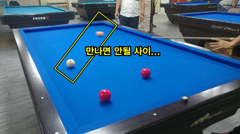 레포츠당구장 이미지