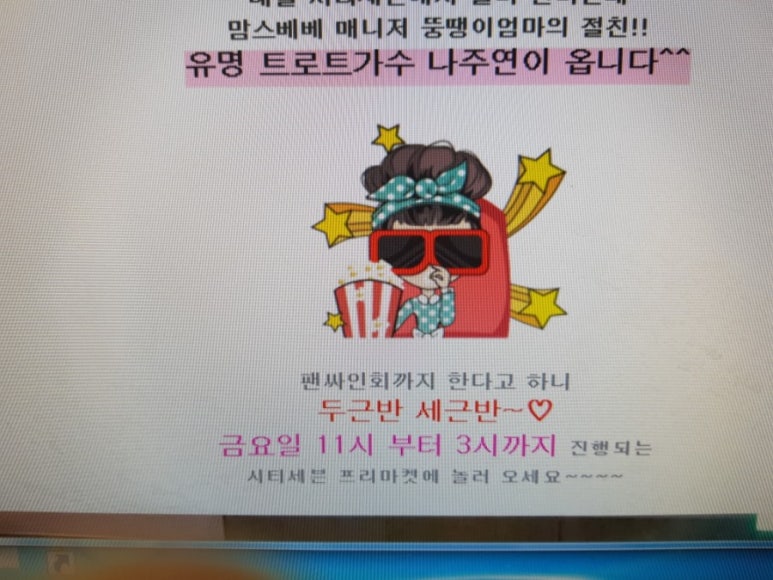 친구노래광장 이미지