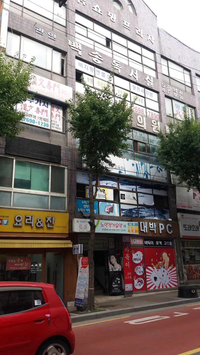 365홈마트 이미지
