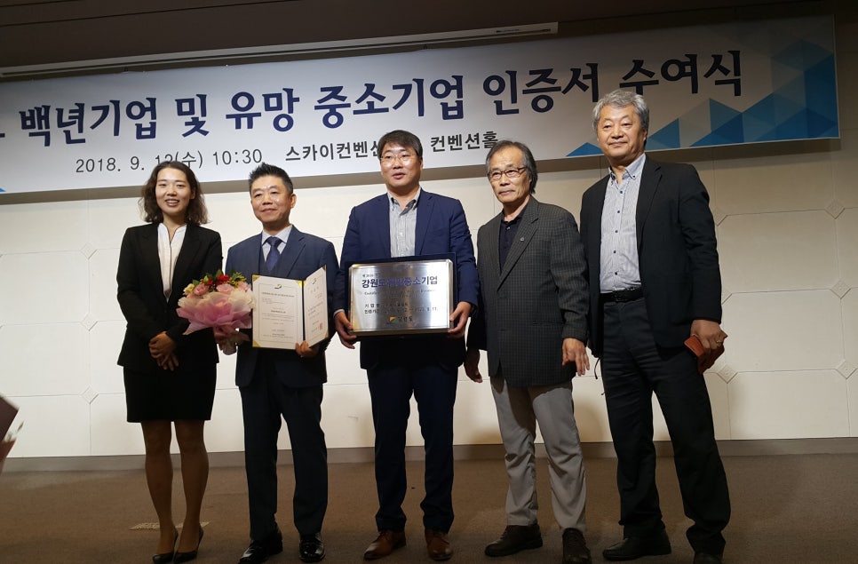 (주)백년기업 이미지