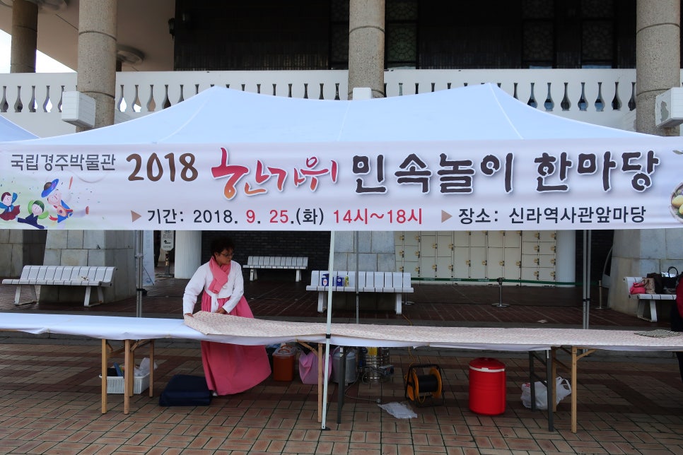 경주국악사 이미지