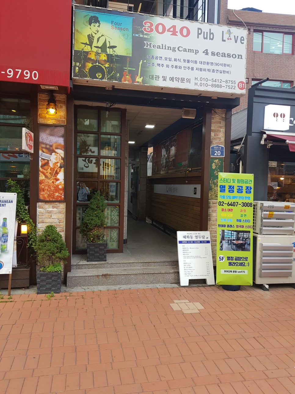 열정스터디카페 이미지